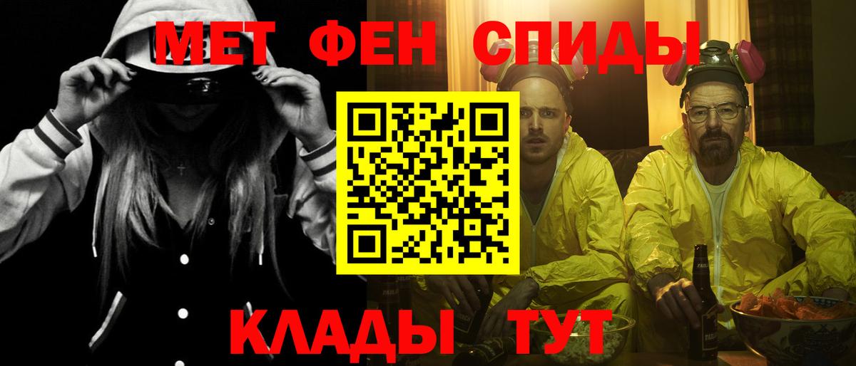 Амфетамин VHQ Бахчисарай