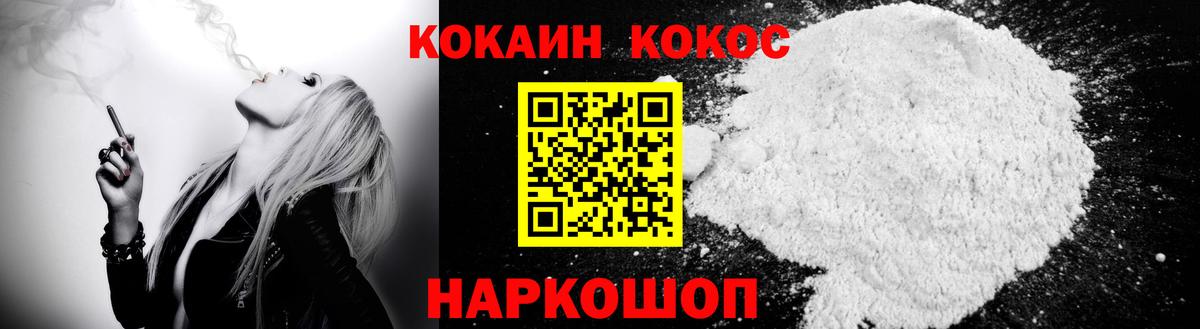 Cocaine 98%  Кокаин 99%  Вход с VPN  COCAIN  Бахчисарай 