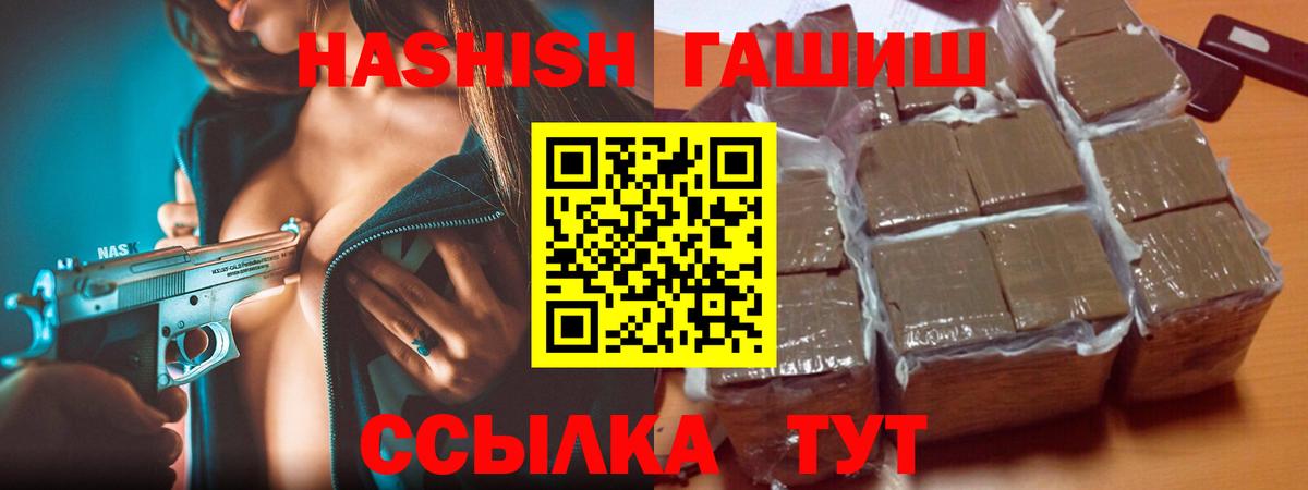 ГАШИШ ice o lator  ГАШИШ Premium  Бахчисарай  Гашиш  Вход с VPN 