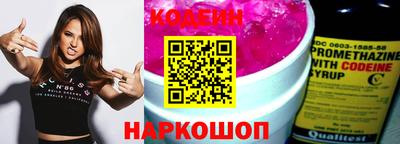 альфа пвп Ярцево