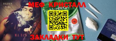 ешки Янаул