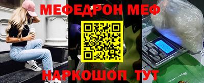 альфа пвп Ярцево