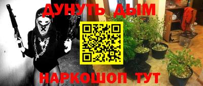 альфа пвп Ярцево