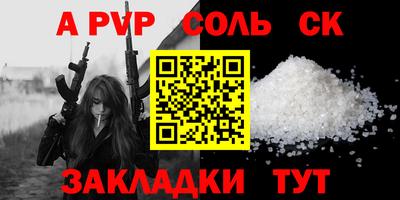 ешки Янаул