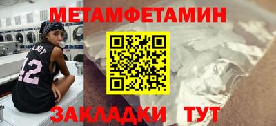 альфа пвп Ярцево