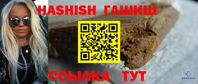 ешки Янаул