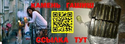 альфа пвп Ярцево