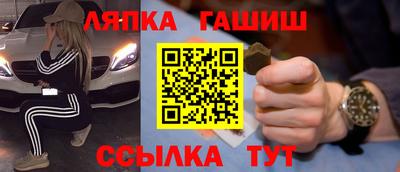 ешки Янаул