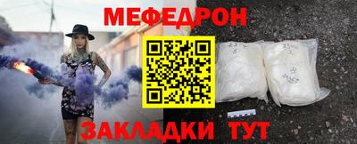 альфа пвп Ярцево