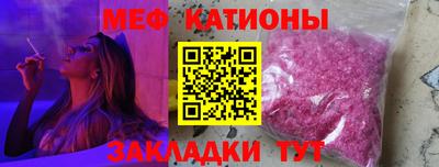 альфа пвп Ярцево