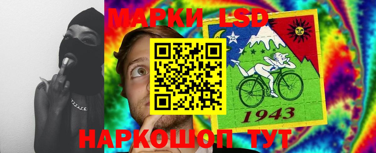 ЛСД экстази ecstasy  Вход с VPN  Бахчисарай 