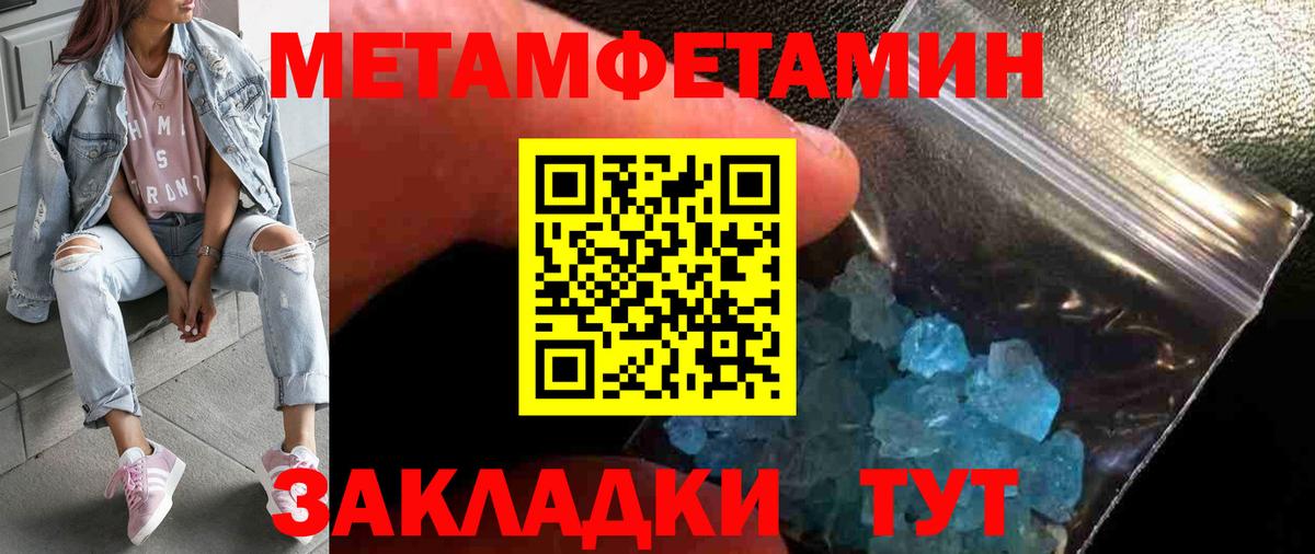 А ПВП Бахчисарай
