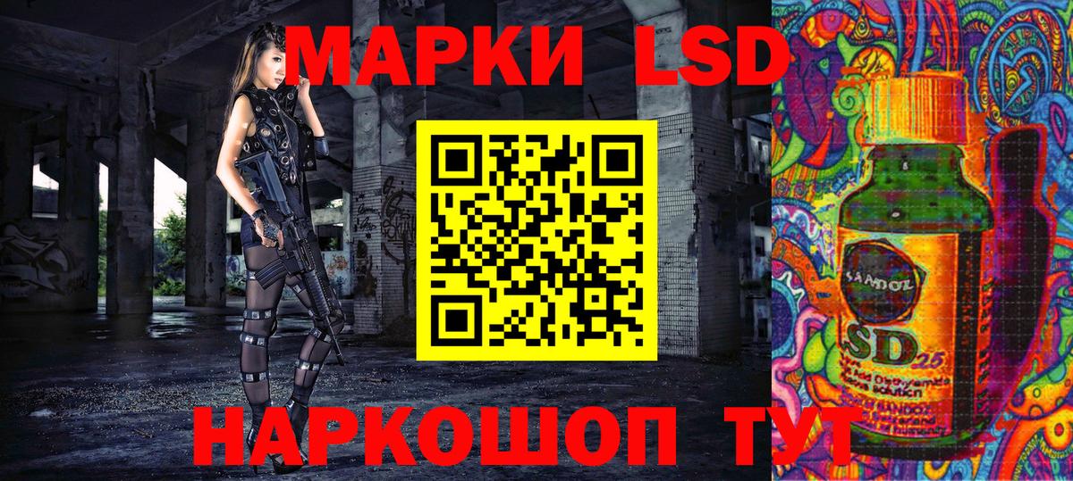 Бахчисарай  Марки 25I-NBOMe 1,8мг  Марки 25I-NBOMe 1,8мг  Вход с VPN 