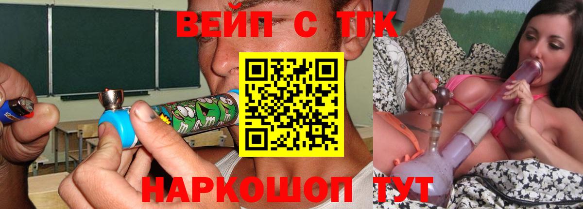 ТГК Wax  Вход с VPN  Бахчисарай 