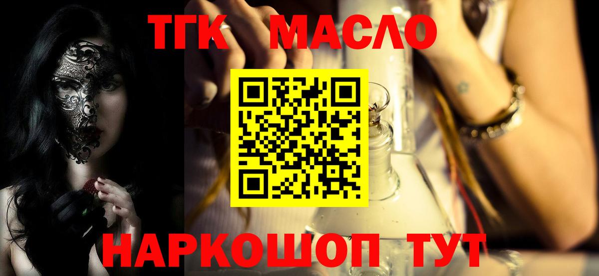 МЕФ кристаллы  Бошки Шишки  Codein  APVP СК   Гашиш  Бахчисарай  Купить наркотик  Вход с VPN  LSD-25 