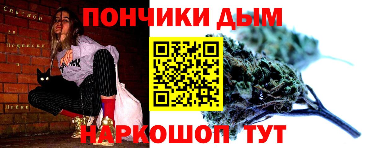 Бахчисарай  Бошки марихуана тримм  Вход с VPN  Канабис Ganja  Бошки марихуана LSD WEED 