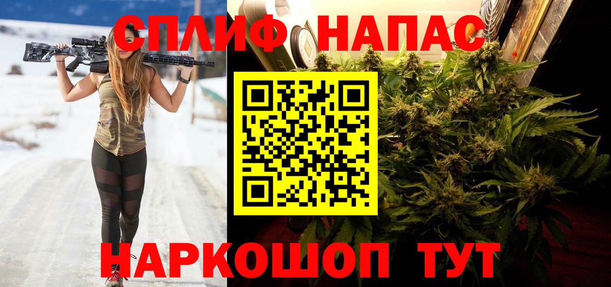Бошки марихуана план Бахчисарай